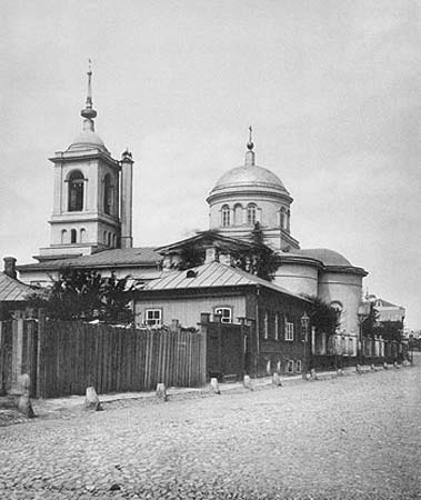 Афанасия и Кирилла патриархов Александрийских, что на Сивцевом Вражке;1882