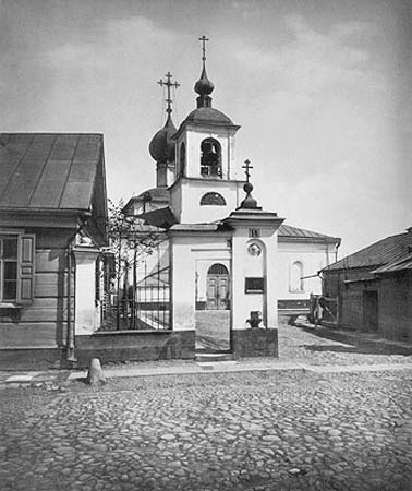 Власия в Старой Конюшенной слободе;1882