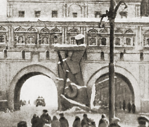 Иверской иконы Божией Матери у Воскресенских ворот;1929