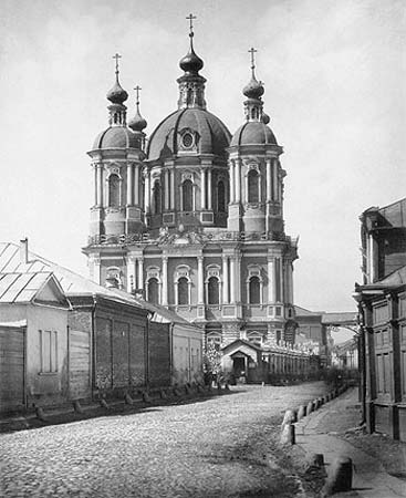 Климента, Папы Римского;1882