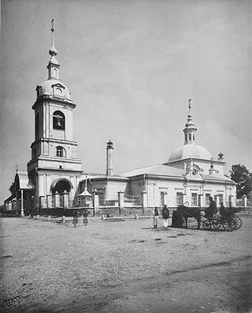 Сорока мчч. Севастийских у Новоспасского моста;1882