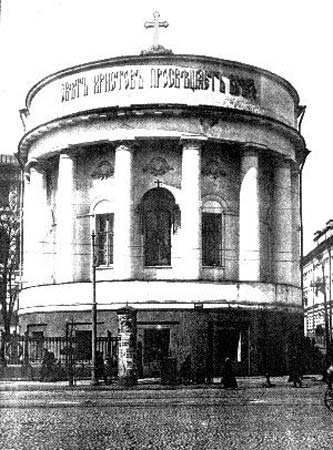 Татианы при Московском университете;1882