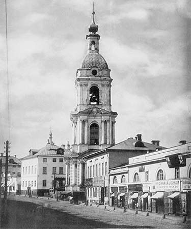 Усекновения Главы Иоанна Предтечи в Серебряниках;1882