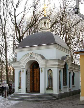 Александра Невского на Ваганьковском кладбище;2000