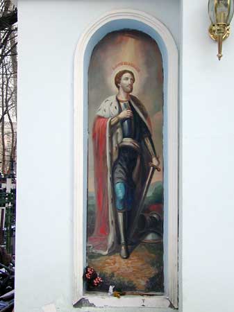 Александра Невского на Ваганьковском кладбище;2000