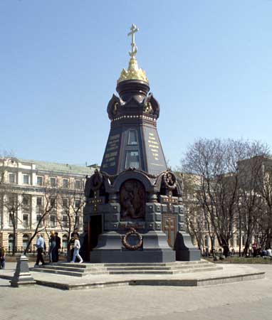 Александра Невского, гренадерам, павшим под Плевной;2000