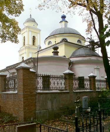 Веры, Надежды, Любови и матери их Софии на Миусском кладбище;2000