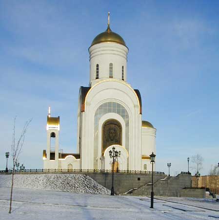 Георгия Победоносца на Поклонной горе;2000