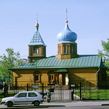 Державной иконы Божией Матери в Чертанове;2000