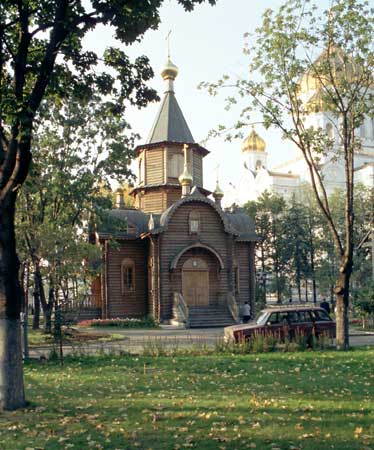 Державной иконы Божией Матери у храма Христа Спасителя;2000