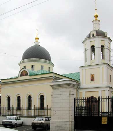 Иакова Заведеева в Казенной слободе;2000