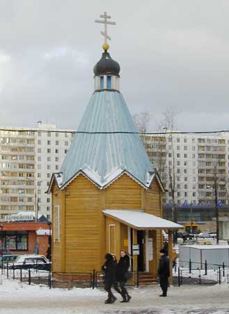 Илии пророка, в Отрадном;2000