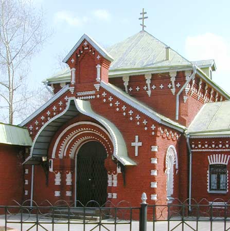 Иоанна Рыльского при психиатрической больнице им. Н.А.Алексеева;2000