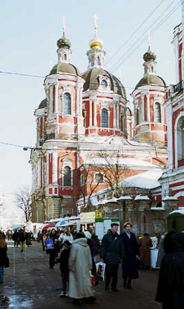 Климента, Папы Римского;1999