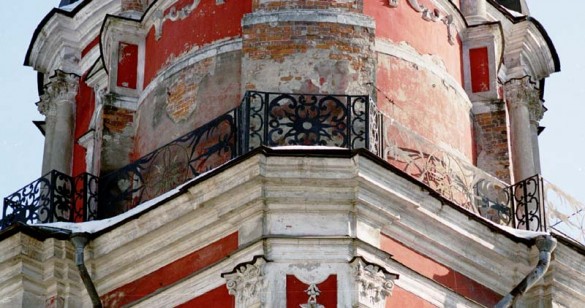 Климента, Папы Римского;2000