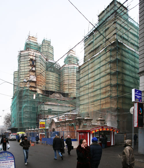 Климента, Папы Римского;2009