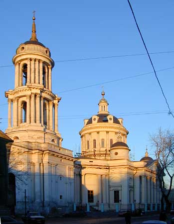 Мартина Исповедника, Папы Римского;2000