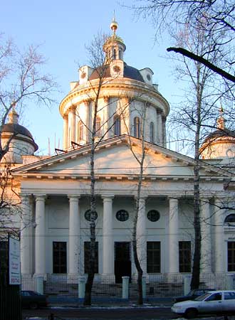 Мартина Исповедника, Папы Римского;2000