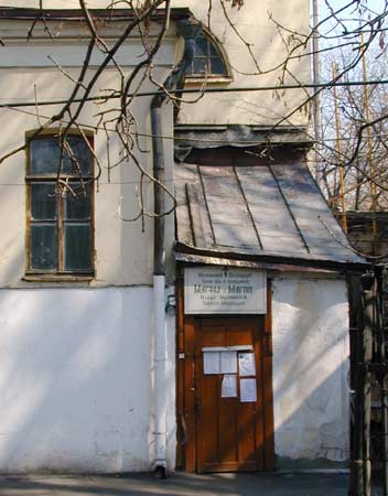 Марфо-Мариинская обитель;2000