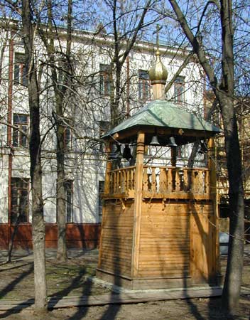 Марфо-Мариинская обитель;2000