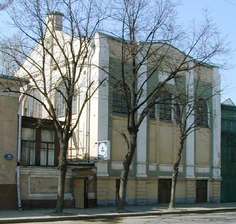 Марфы и Марии Марфо-Мариинской обители;2000