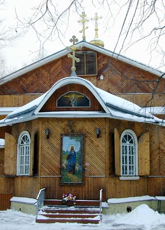 Николая в Бирюлеве;2000