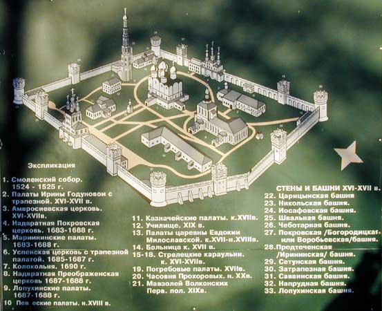 Новодевичий монастырь;2000