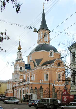 Петра и Павла на Новой Басманной;2000