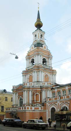 Петра и Павла на Новой Басманной;2000