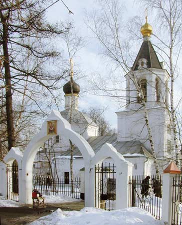 Ризоположения в Леонове;2000