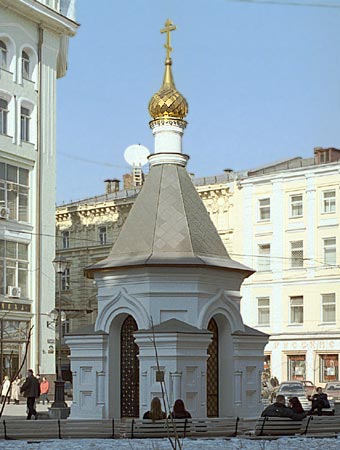 Рождества Пресвятой Богородицы в Столешниках;2000