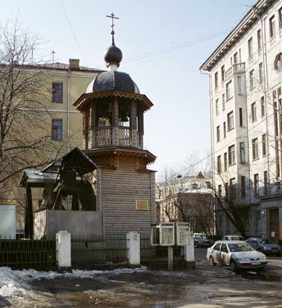 Спаса Преображения на Новой Болвановке;2000