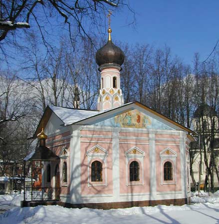 Тихона, патриарха Всероссийского в Донском монастыре;2000