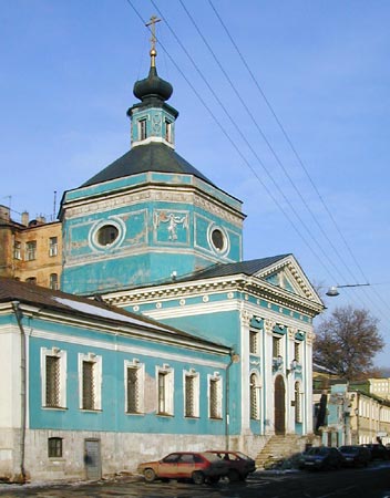 Троицы Живоначальной в Серебряниках;2000