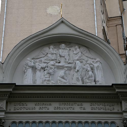 Успения Пресвятой Богородицы на Успенском Вражке;2006