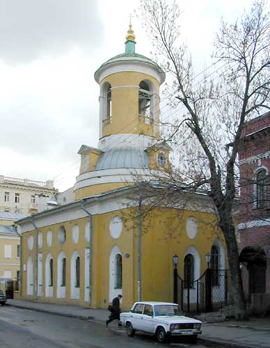 Феодора Стратилата;2000