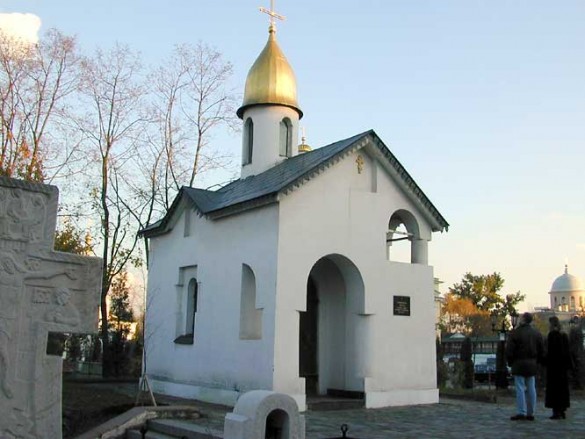 Поминальная в Даниловском монастыре;2000