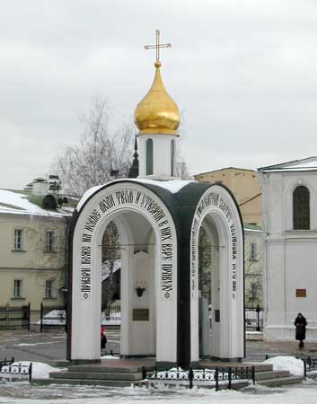 Надкладезная в Даниловском монастыре;2000