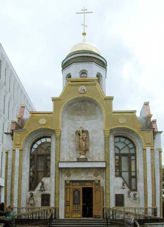 Казанской иконы Божией Матери у Калужских ворот;2001