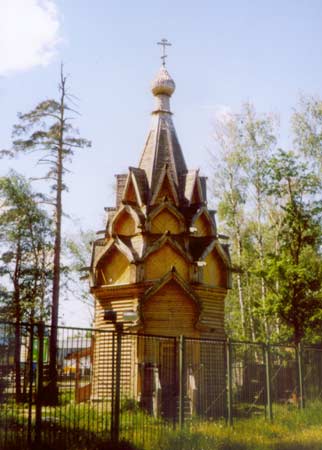 Сергия Радонежского в Лосиноостровском;2000