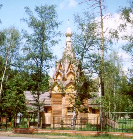 Сергия Радонежского в Лосиноостровском;2000