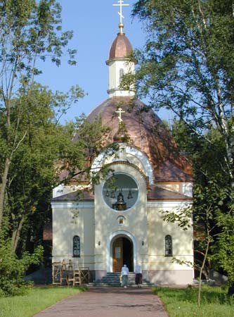 Пантелеймона при ЦКБ МПС РФ;2000