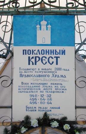 Косьмы и Дамиана в Алешкино;2001