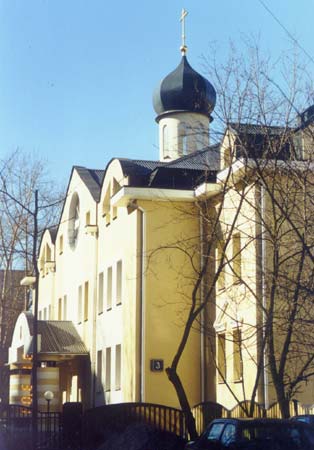 Серафима Саровского при Свято-Димитриевском приюте;2001