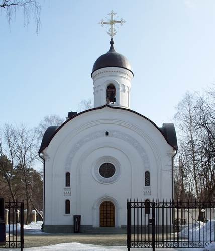 Пантелеймона при Центральном военном госпитале ФСБ РФ;03.2009