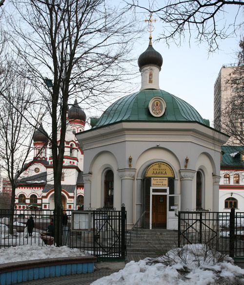 Духа Святого Сошествия в Старых Черёмушках;2009