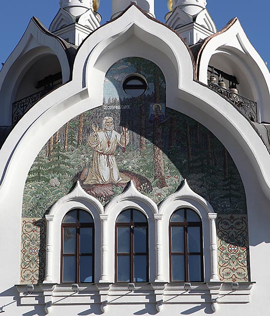 Собора Дивеевских Святых при подворье Троицкого Серафимо-Дивеевского монастыря;Мозаика на фасаде храма с изображением Серафима Саровского2010