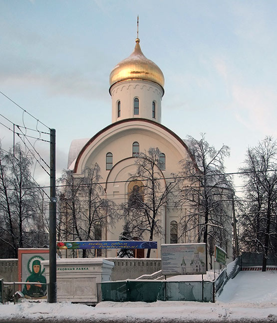 Евфросинии, великой княгини Московской в Котловке;2011