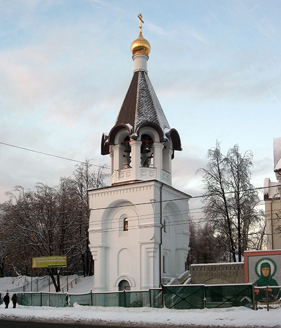 Евфросинии, великой княгини Московской в Котловке;2011